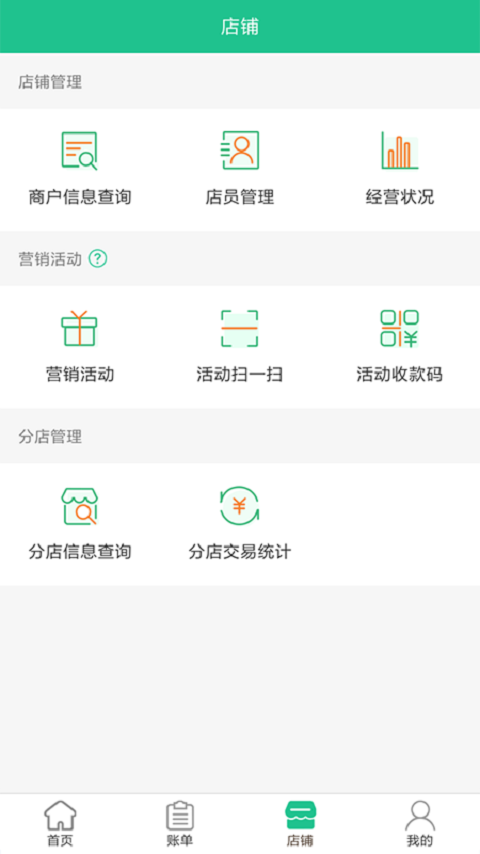 ֧̻ٷv1.8.3 °