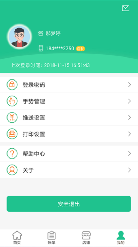 ֧̻ٷv1.8.3 °