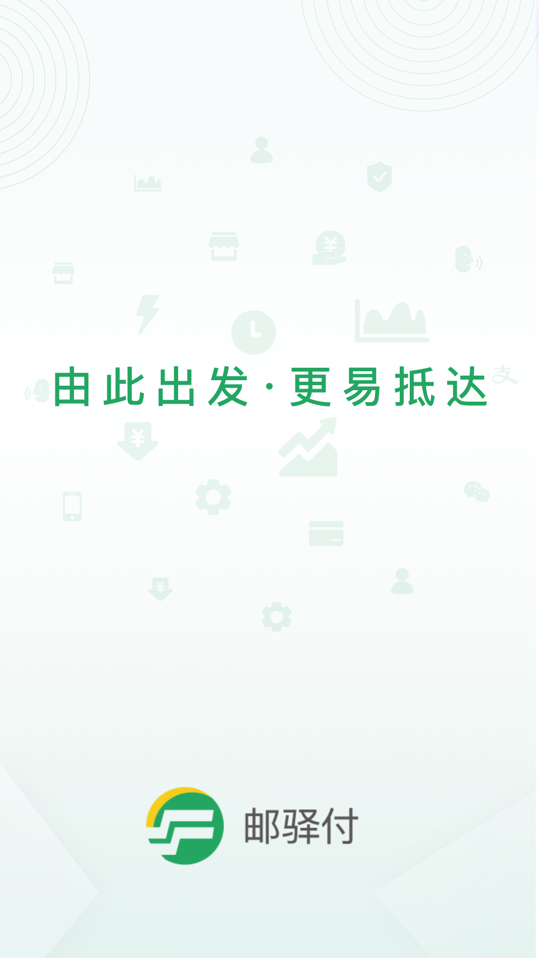 丶appذװ°汾v2.7.2 ֻ