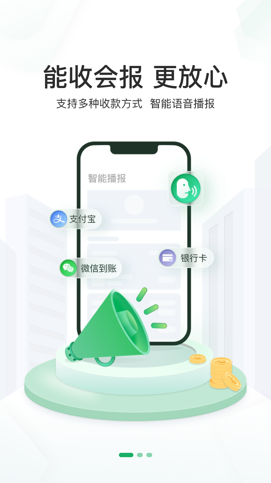 丶appذװ°汾v2.7.2 ֻ