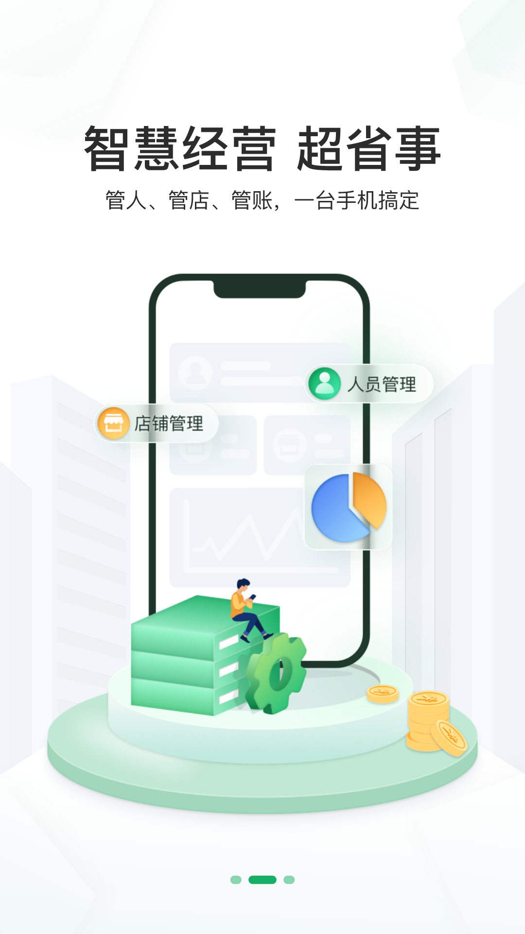 丶appذװ°汾v2.7.2 ֻ