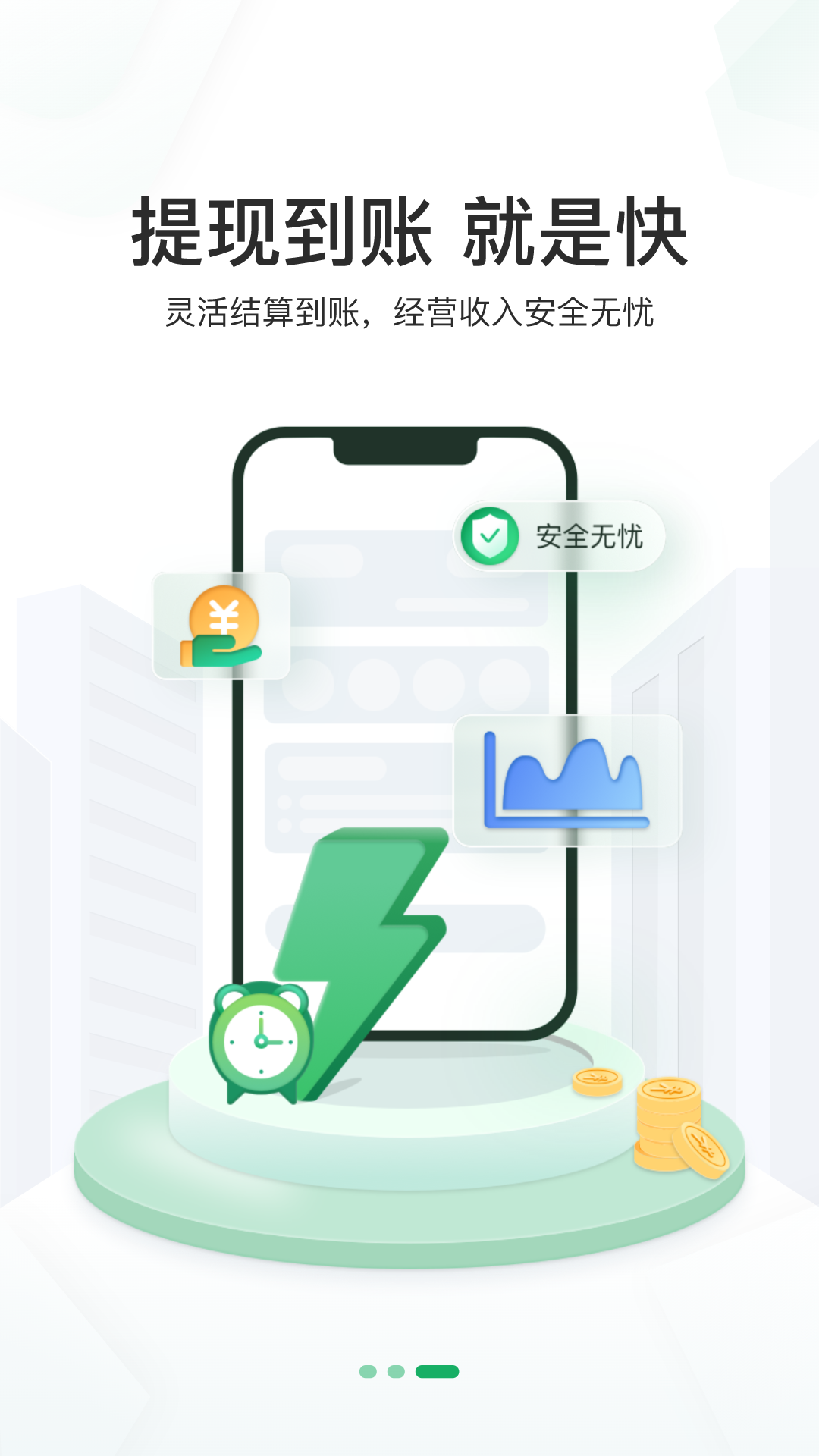 丶appذװ°汾v2.7.2 ֻ