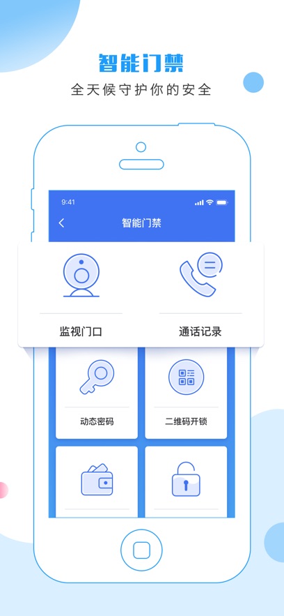 +appV1.0.55_build20240626 °