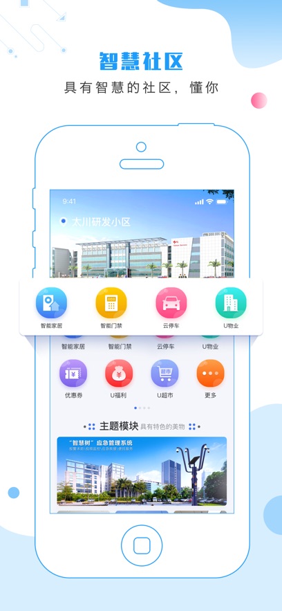 +appV1.0.55_build20240626 °