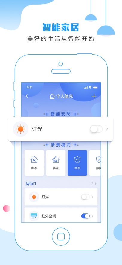 +appV1.0.55_build20240626 °