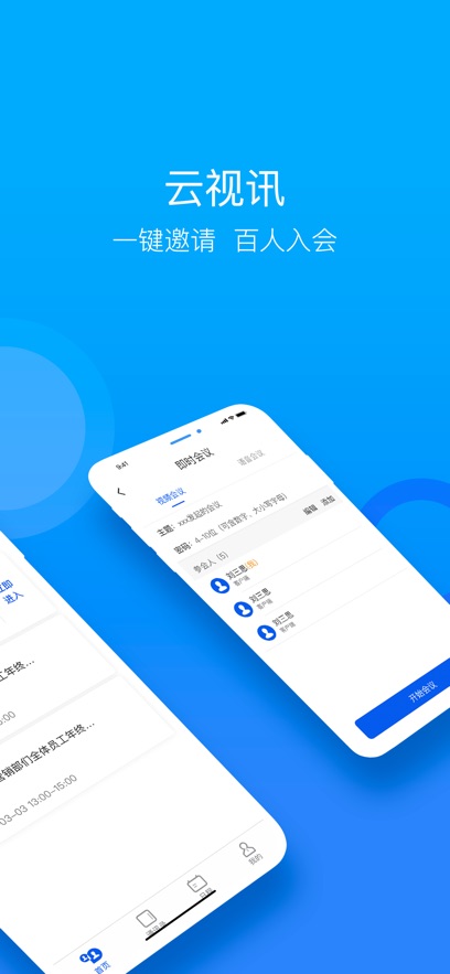 Ѷappٷv3.21.1.240920 ֻ