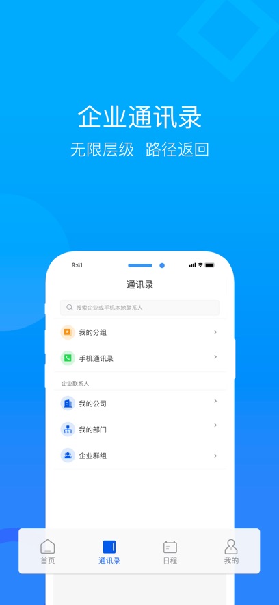Ѷappٷv3.21.1.240920 ֻ