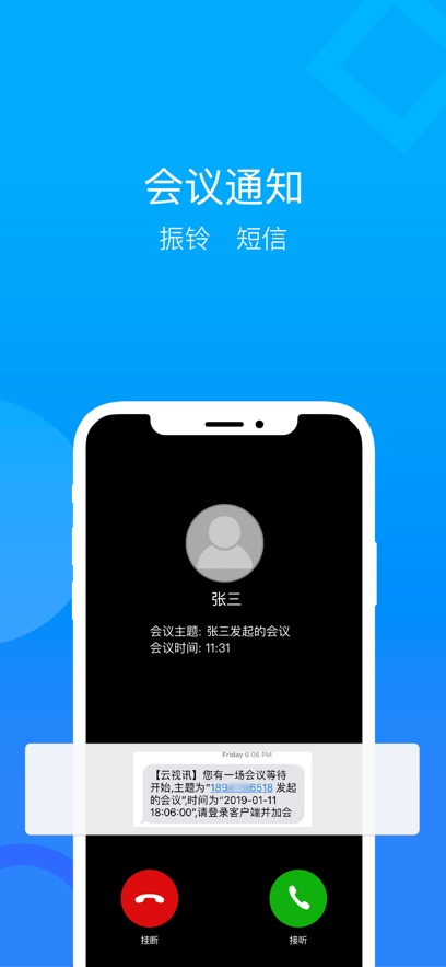 Ѷappٷv3.21.1.240920 ֻ
