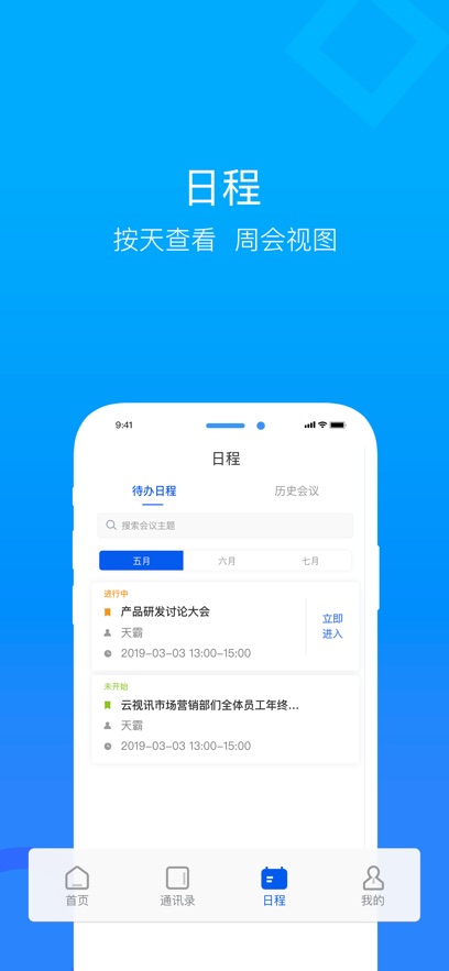 Ѷappٷv3.21.1.240920 ֻ