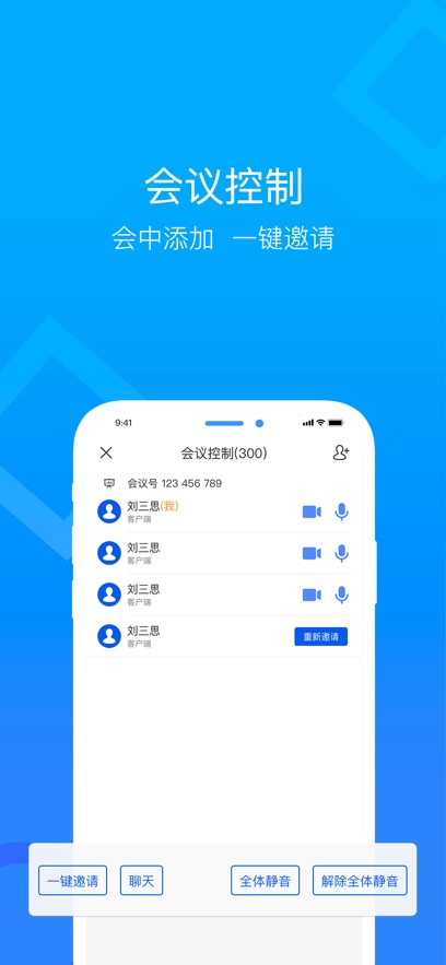 Ѷappٷv3.21.1.240920 ֻ