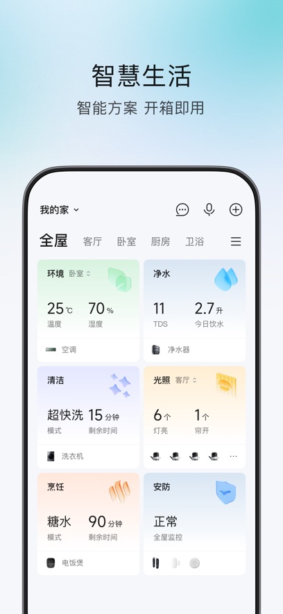 appذװv5.28.2 ֻ