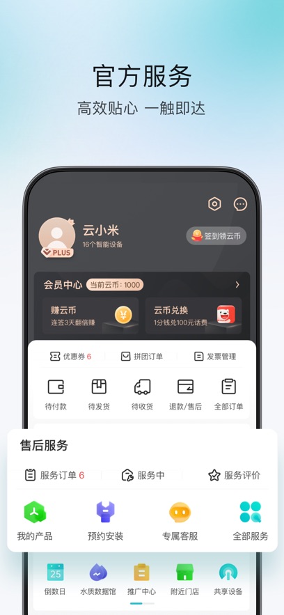appذװv5.28.2 ֻ