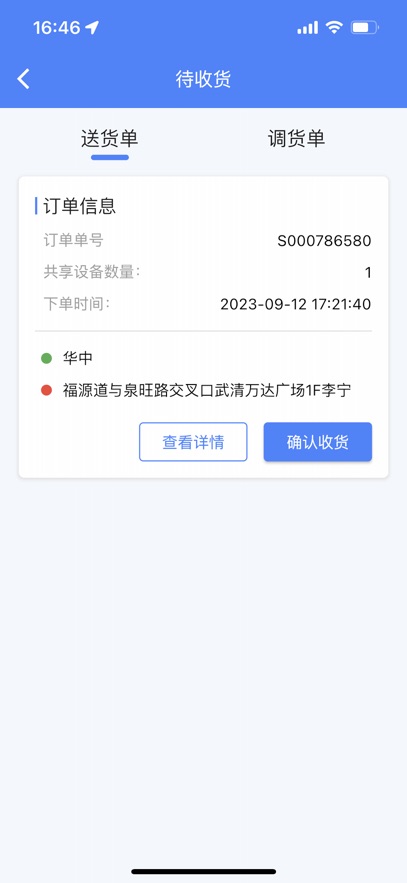 ƻذװ°v1.5.4 °
