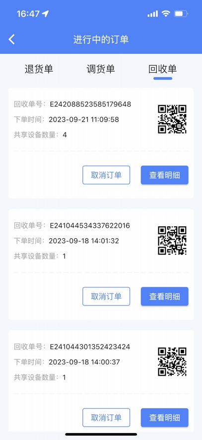 ƻذװ°v1.5.4 °