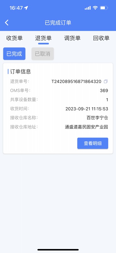 ƻذװ°v1.5.4 °