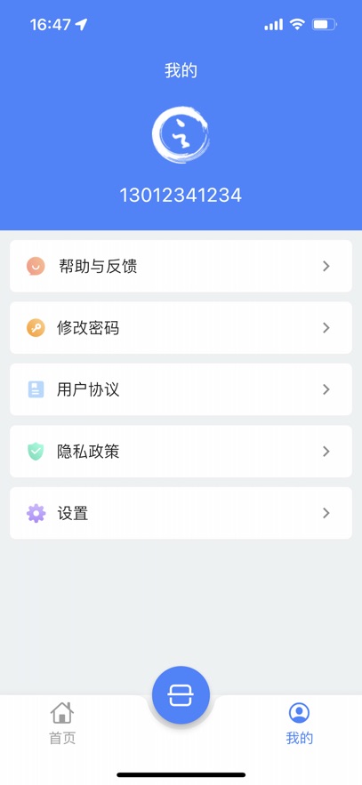 ƻذװ°v1.5.4 °