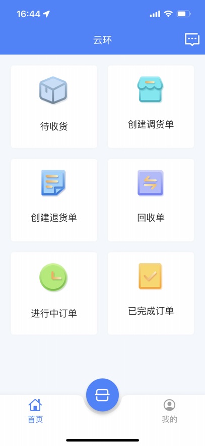 ƻذװ°v1.5.4 °