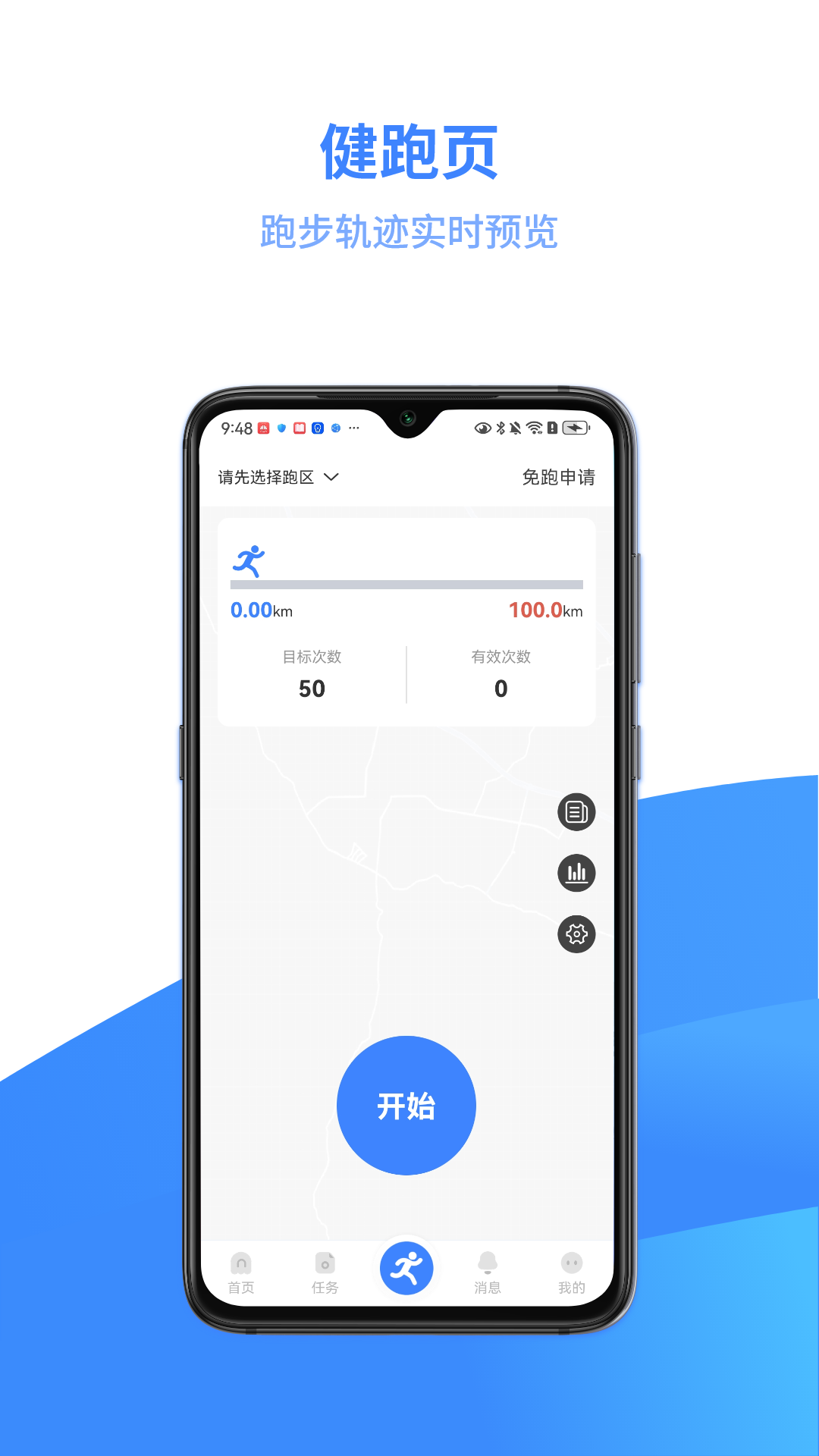 ˶appv3.5.1 ֻ