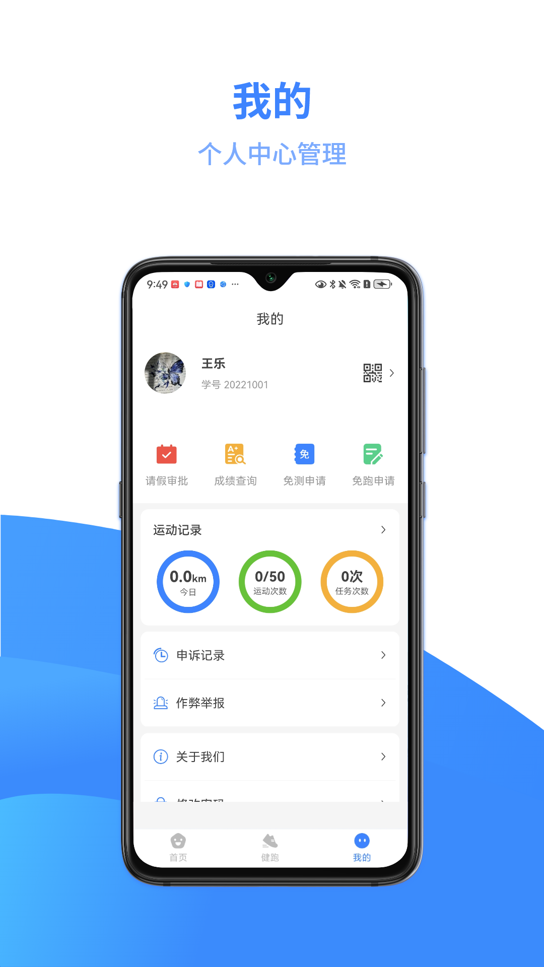 ˶appv3.5.1 ֻ