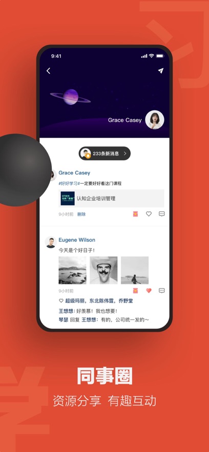 ƶѧϰappv7.8.9 ֻ