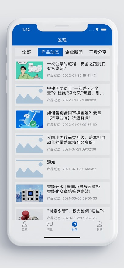 ¹ٷv3.8.65 ֻ