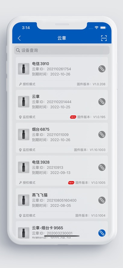 ¹ٷv3.8.65 ֻ