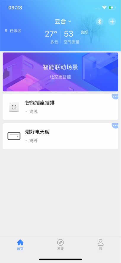 ƺappذװ°汾v3.2.5.0 ֻ