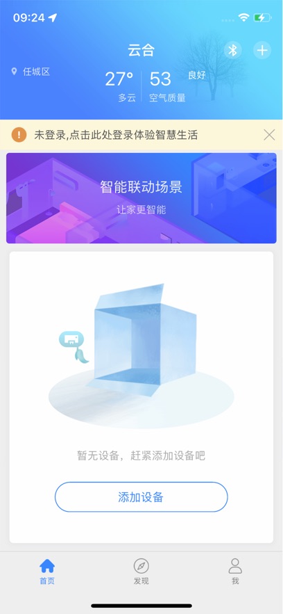 ƺappذװ°汾v3.2.5.0 ֻ