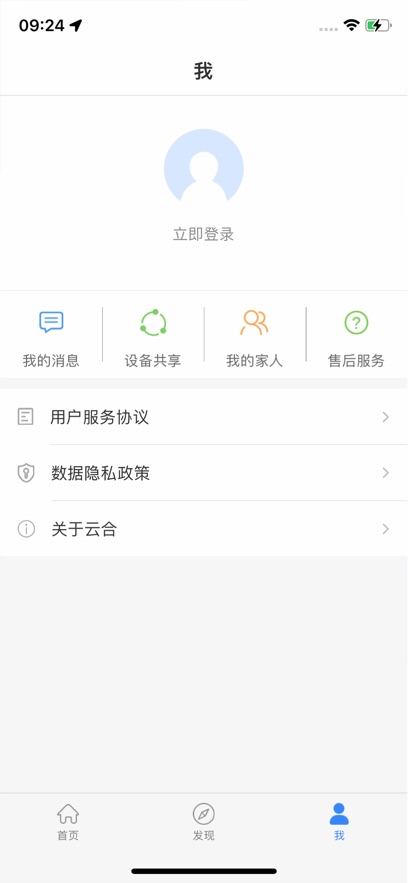 ƺappذװ°汾v3.2.5.0 ֻ