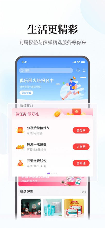 ƽɷappv4.2.6 °