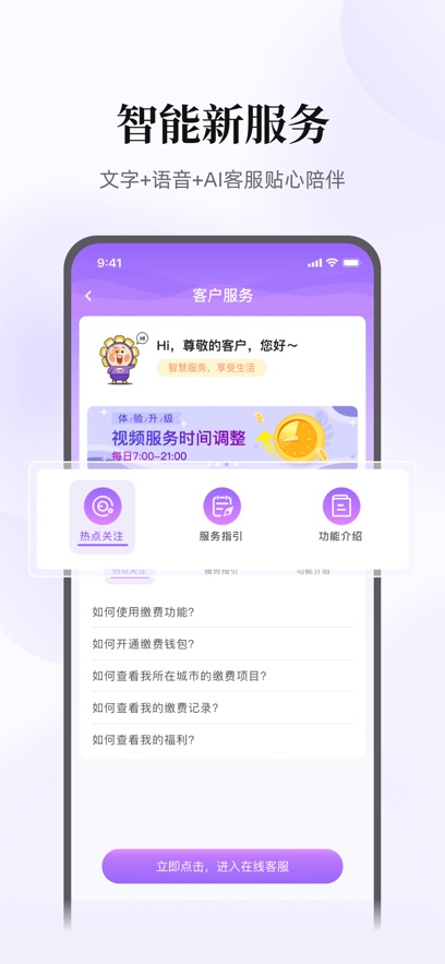 ƽɷappv4.2.6 °