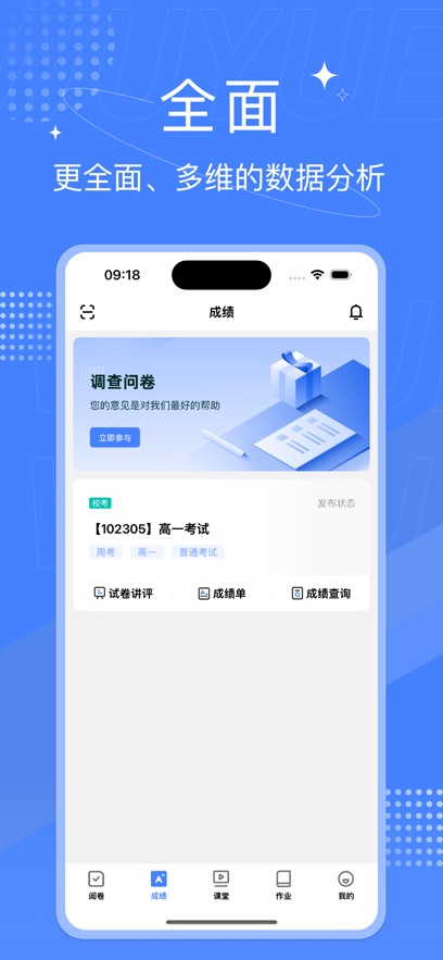 ľappٷذװ°V4.7.1 ֻ