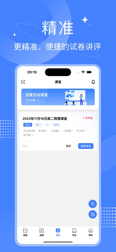 ľappٷذװ°V4.7.1 ֻ