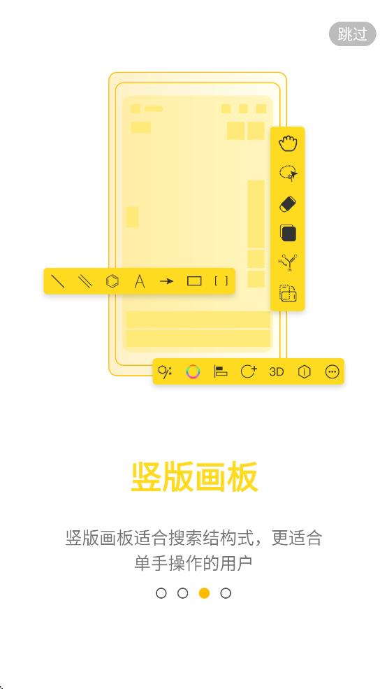 KingDraw appذװv3.6.5 ٷ