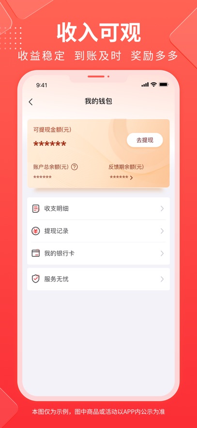 ³ൽʦ氲װƽ̨appv3.3.5 ֻ