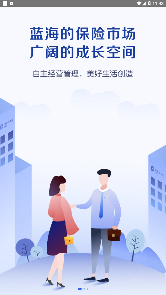 Ƽappذװv17.2 ٷ