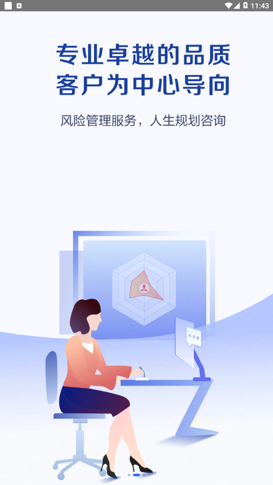 Ƽappذװv17.2 ٷ