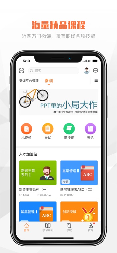 vѧappv1.1.1 ٷ