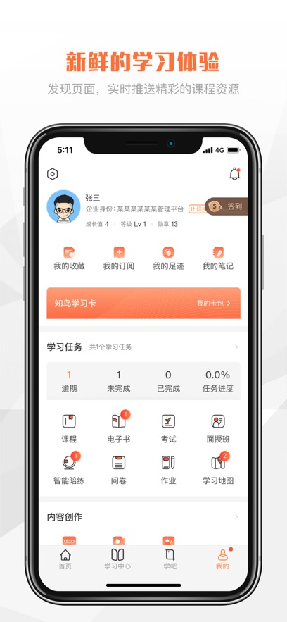 vѧappv1.1.1 ٷ