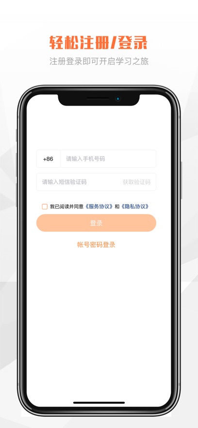 vѧappv1.1.1 ٷ