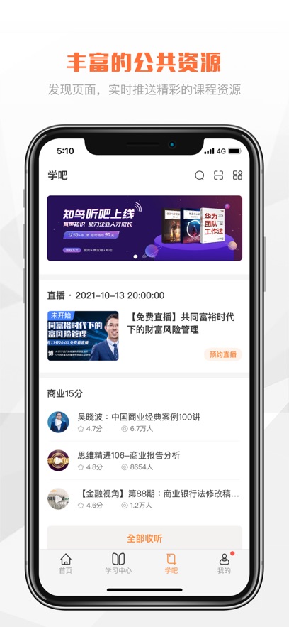 vѧappv1.1.1 ٷ