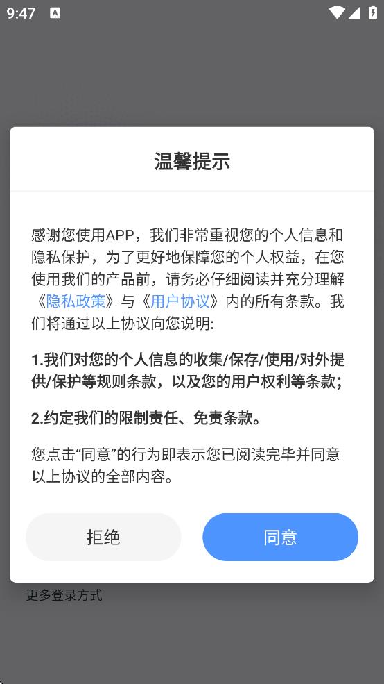 appذװv3.9.7.5 ֻ