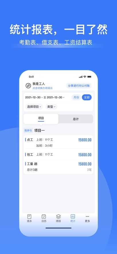 ݹؼǹappv6.4.1 °