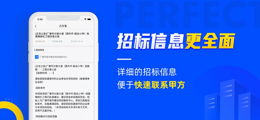 ҷбappv2.4.6 °