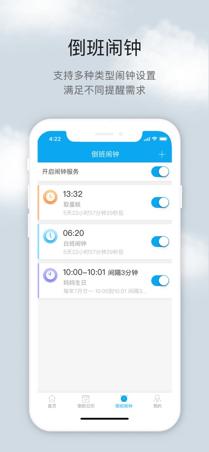 appv4.4.7 ֻ