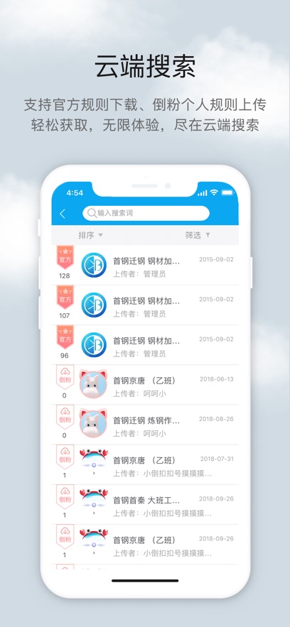 appv4.4.7 ֻ