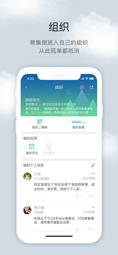 appv4.4.7 ֻ