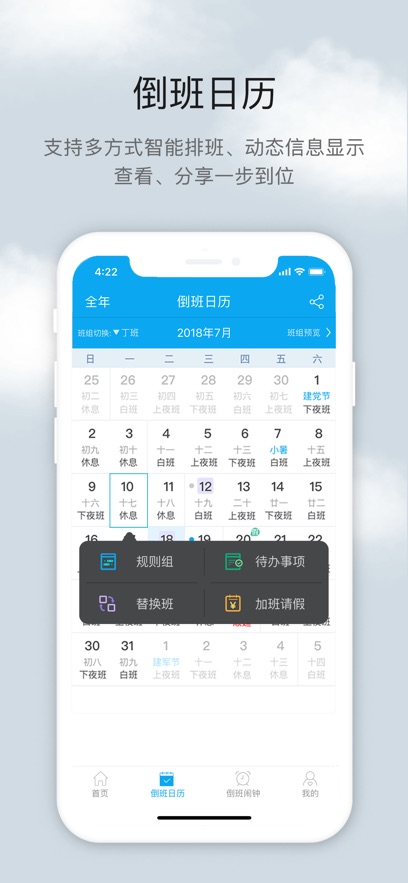 appv4.4.7 ֻ