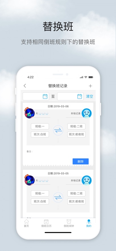 appv4.4.7 ֻ