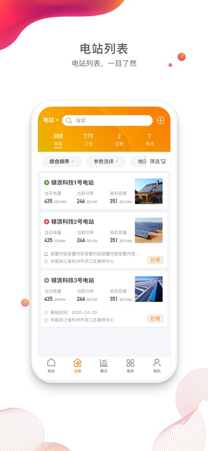 appv4.5.101 ٷ